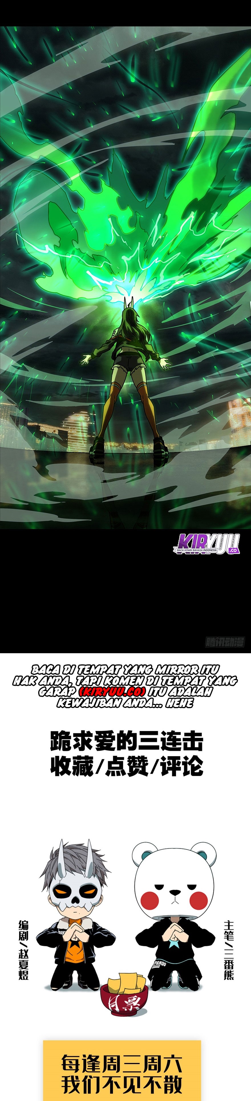 Elephant Invisible (Da Xiang Wuxing) Chapter 10 Gambar 13